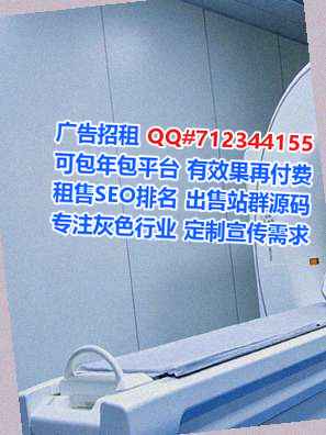 施秉试管防水工程事务所